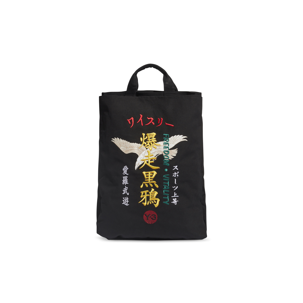 adidas Y-3 Canvas Tote