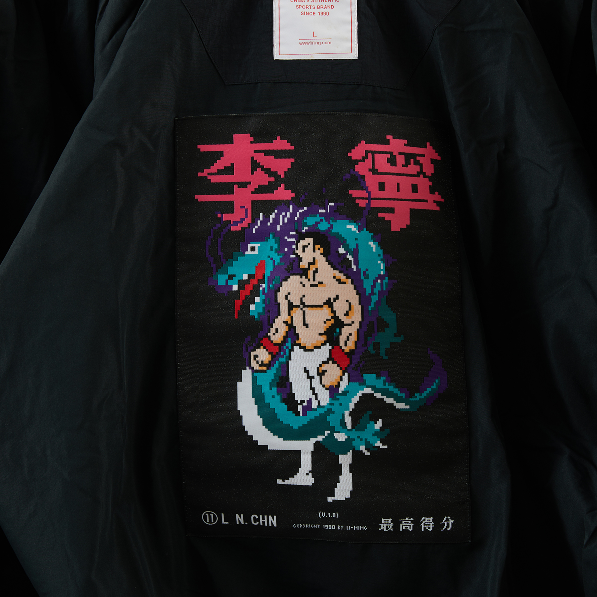 Li-Ning Woven Jacket