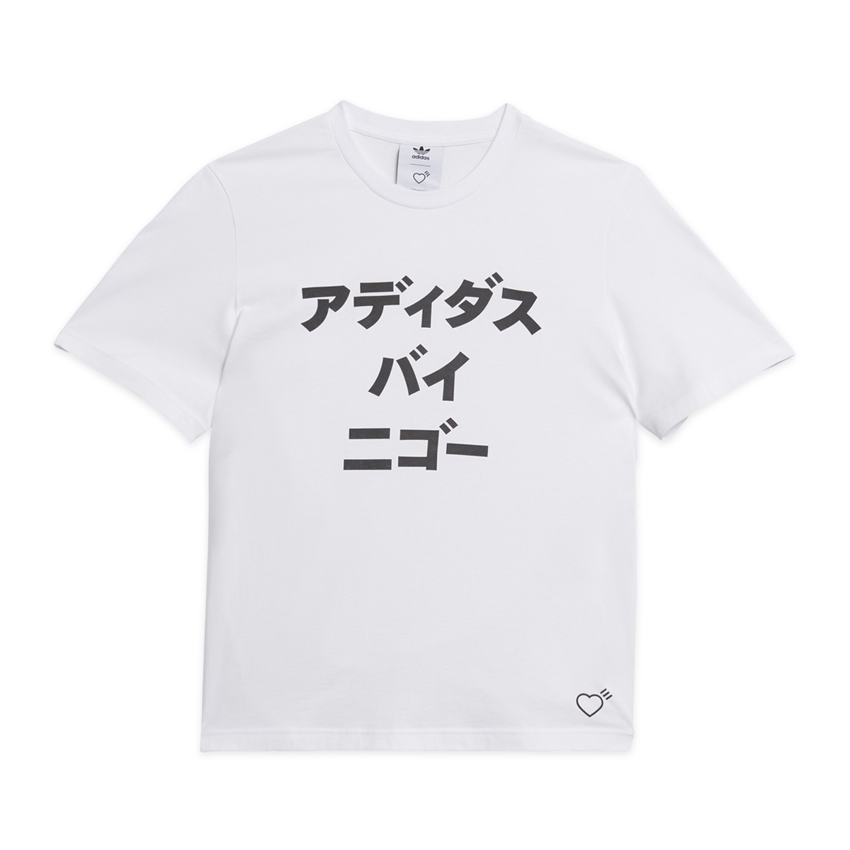 adidas X Human Made Short Sleeve Tee