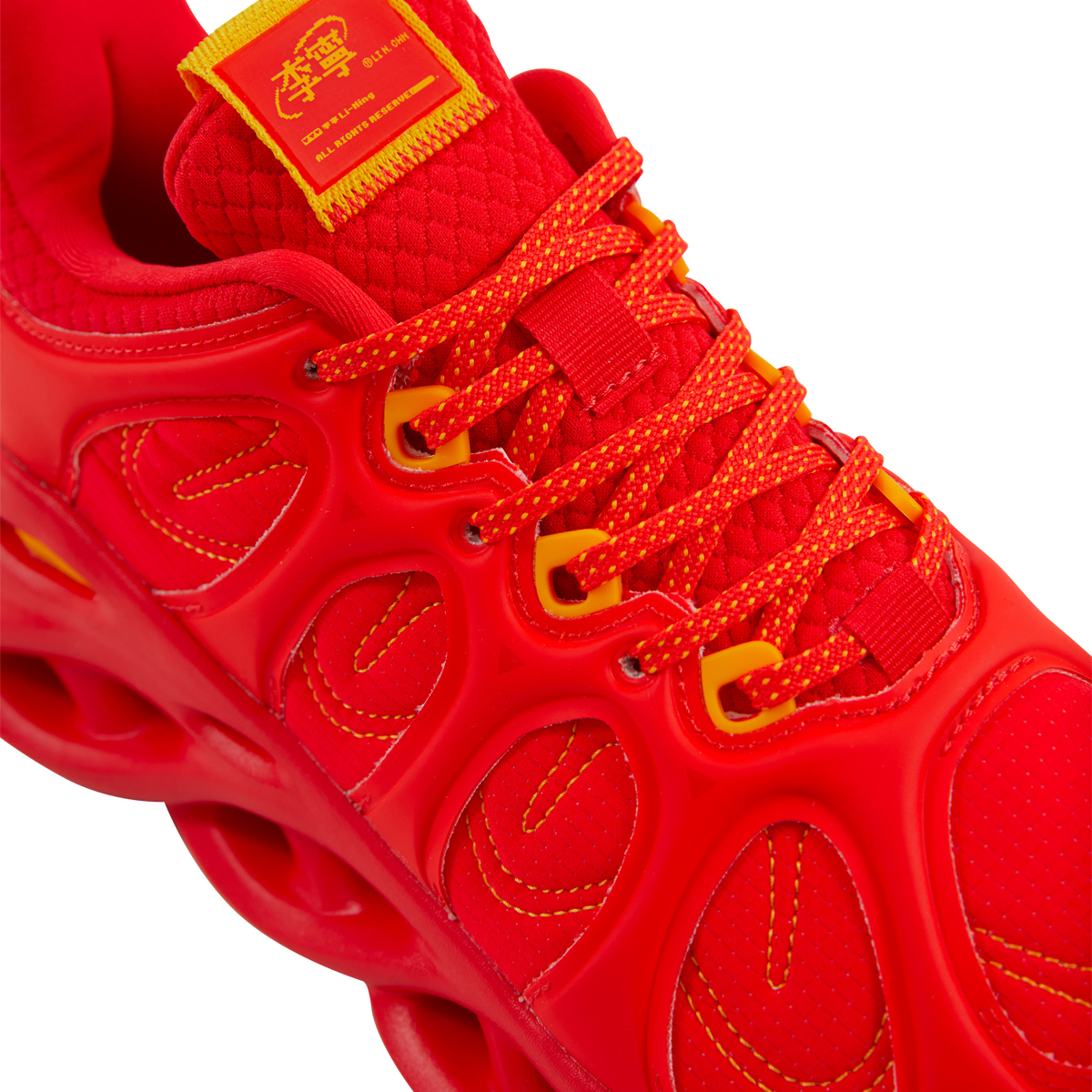 Li-Ning Arc Ace