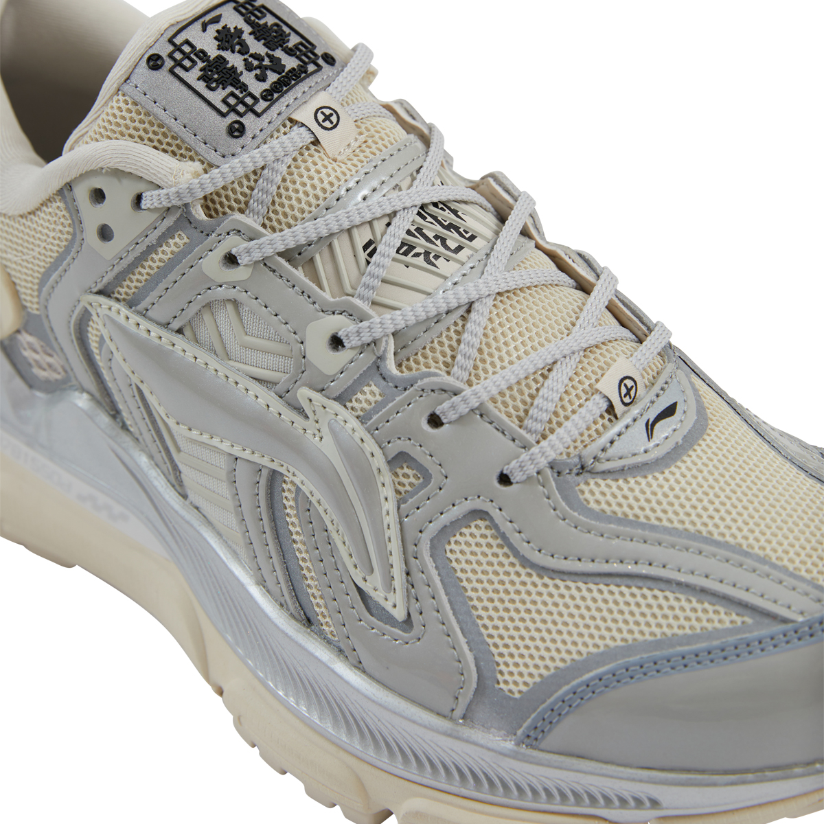 Li-Ning Sun Chaser