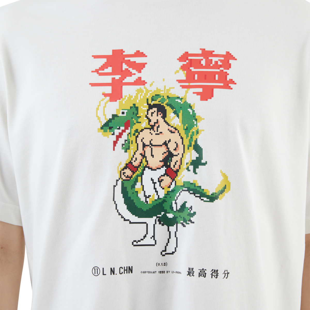 Li-Ning Short Sleeve Tee White Front Detail
