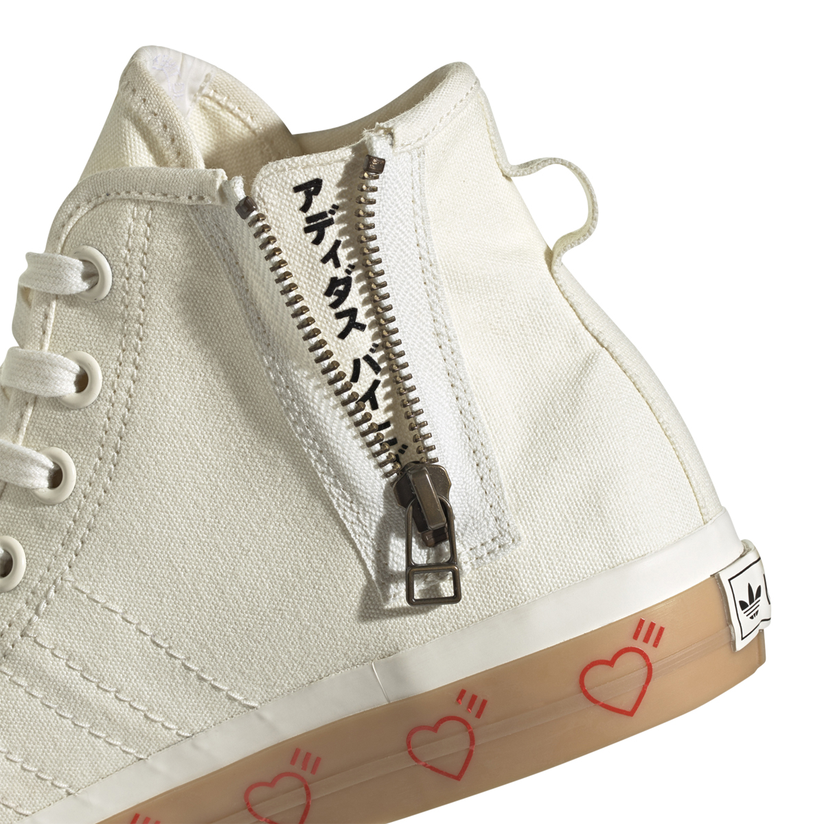 adidas X Human Made Nizza
